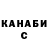Альфа ПВП крисы CK Raziya Tagiyeva