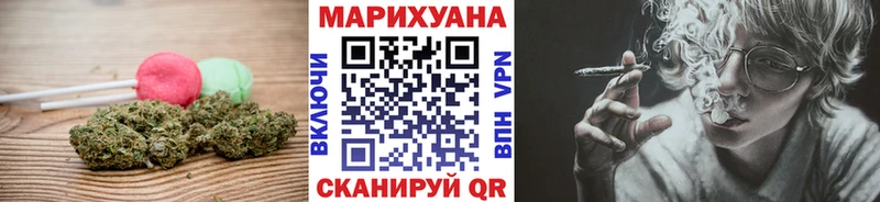 Canna-Cookies конопля купить цена Светлоград
