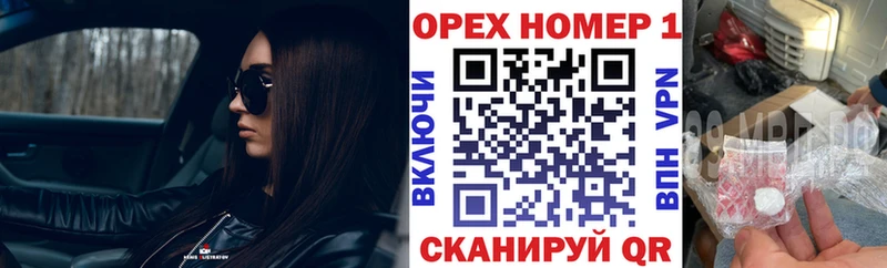 COCAIN Перу  Светлоград 