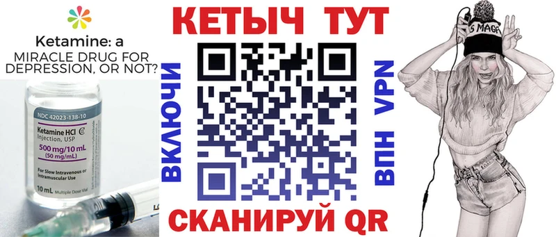 КЕТАМИН ketamine  Светлоград 