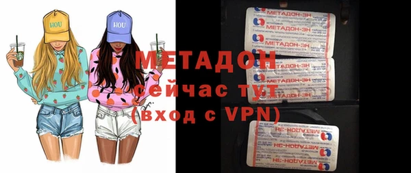 прущая мука Балахна