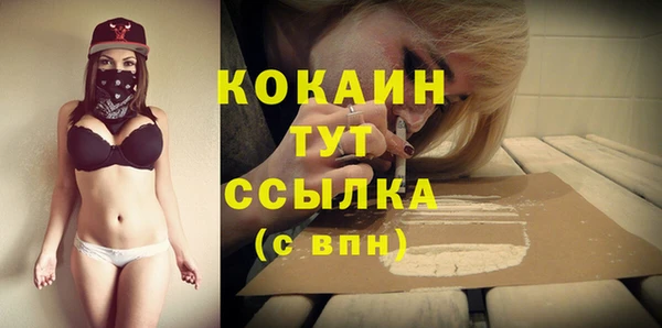 прущая мука Балахна