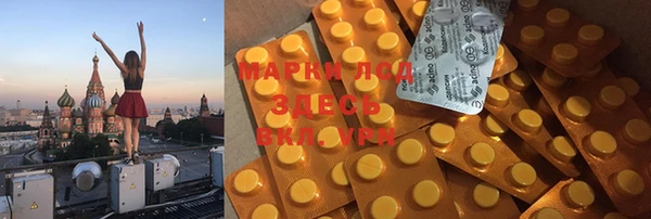 героин Балабаново