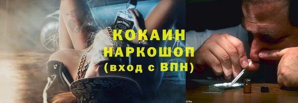 прущая мука Балахна