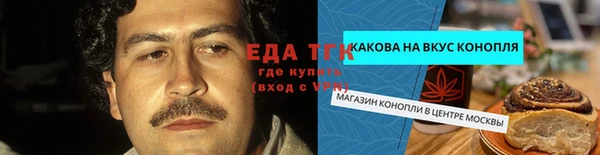 героин Балабаново