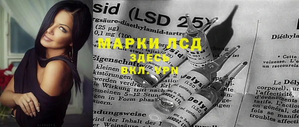 прущая мука Балахна