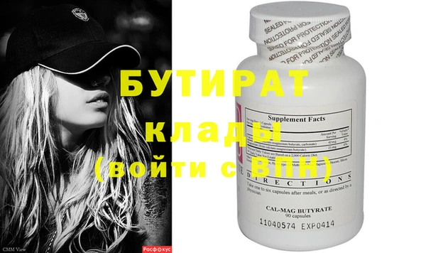 героин Балабаново