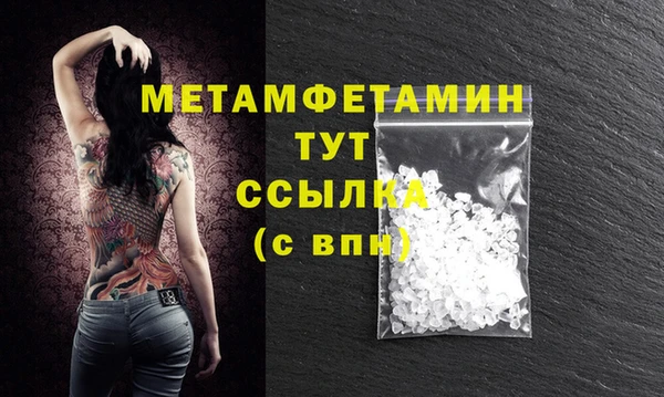 винт Баксан