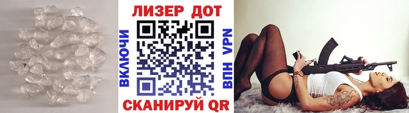ЛСД экстази кислота  Светлоград 