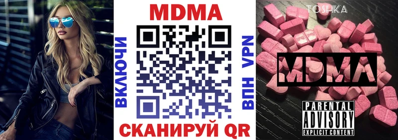 как найти   Светлоград  МДМА VHQ 