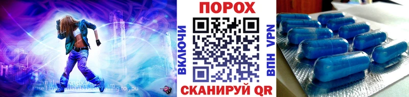 где найти   Светлоград  МЕТАМФЕТАМИН винт 