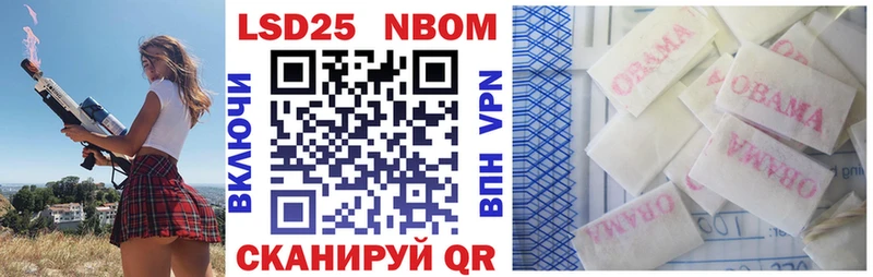 Наркотические марки 1,5мг  купить наркотик  Светлоград 