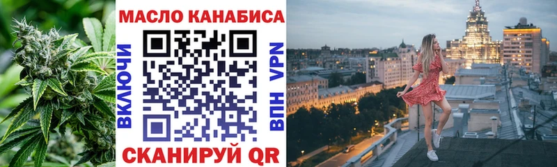 blacksprut вход  Светлоград  ТГК гашишное масло 