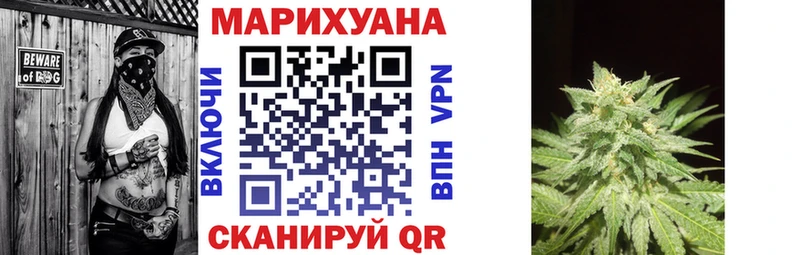 Конопля марихуана  Светлоград 
